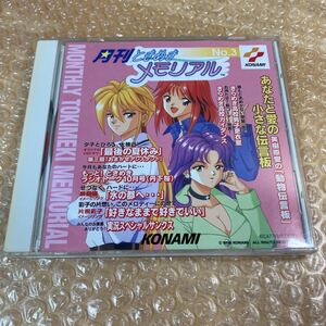 CD ежемесячный Tokimeki Memorial No.3 Konami 