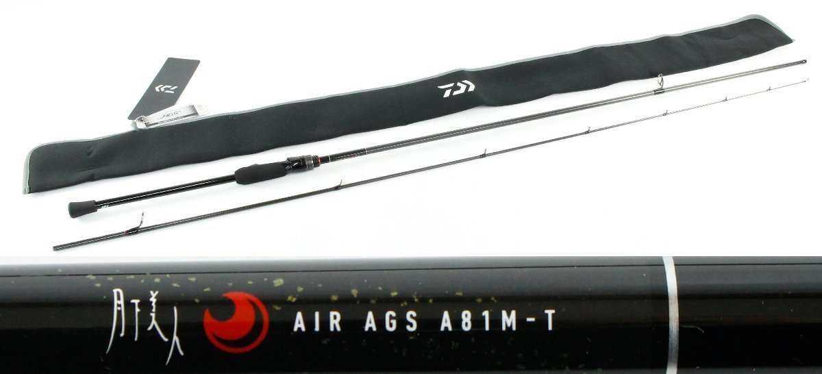 ヤフオク! -「月下美人 air ags」(ダイワ) (ルアーロッド)の落札相場 ...