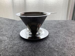 コーヒードリッパー ステンレス製