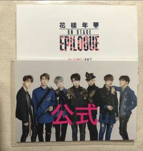 BTS 防弾少年団 花様年華 HYYH ON STAGE epilogue ミニフォト