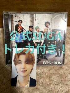 BTS 防弾少年団 RUN Japanese ver CD ユンギ SUGA 公式トレカおまけ付き！ ②