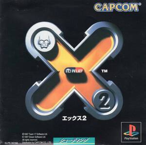 プレイステーション用ソフト ポリゴン横スクロールSTG カプコン『X2』