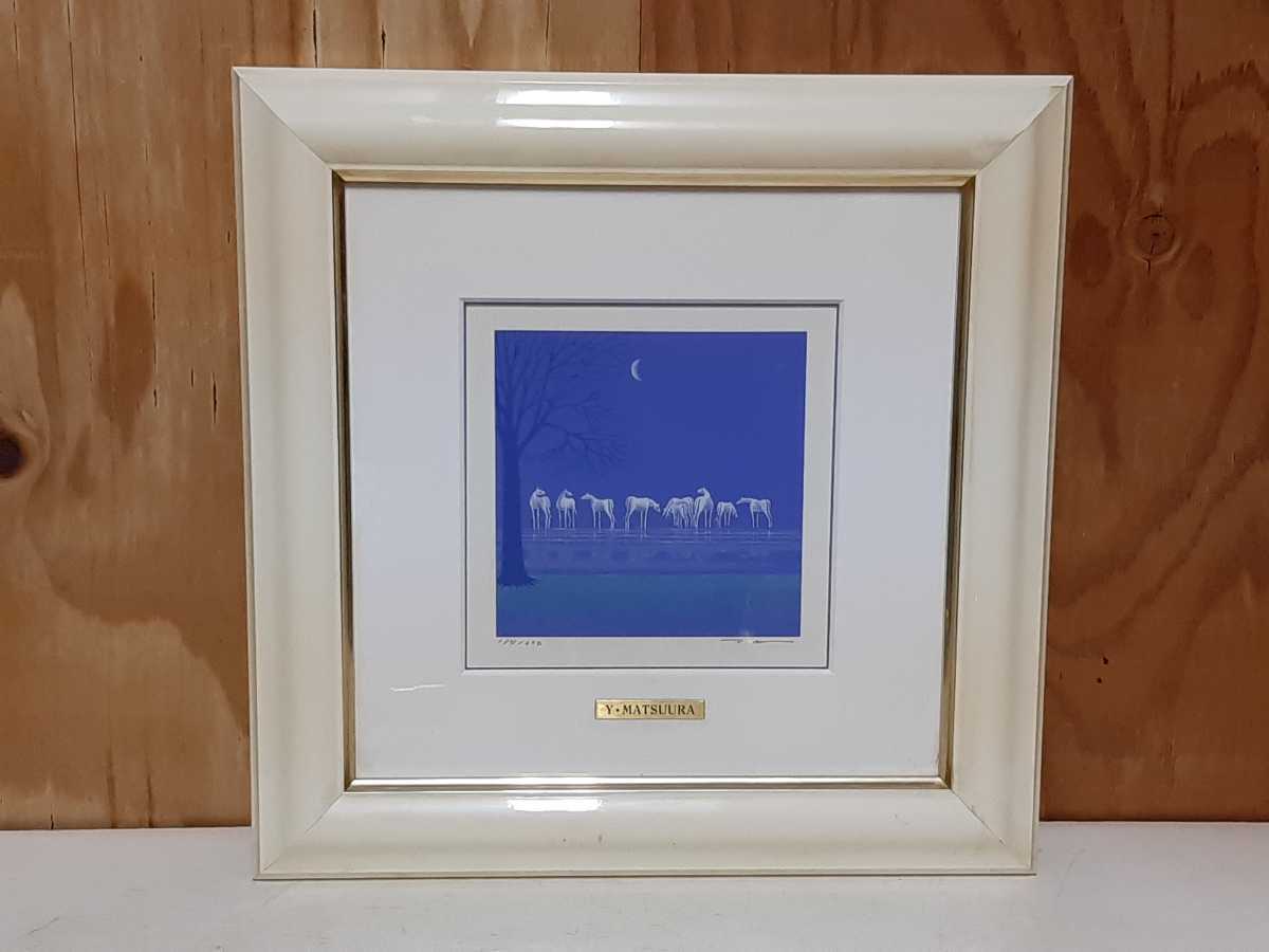 ヤフオク! -「松浦敬文」の落札相場・落札価格