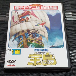 レンタル落ちDVD 映画 ドラえもん のび太の宝島