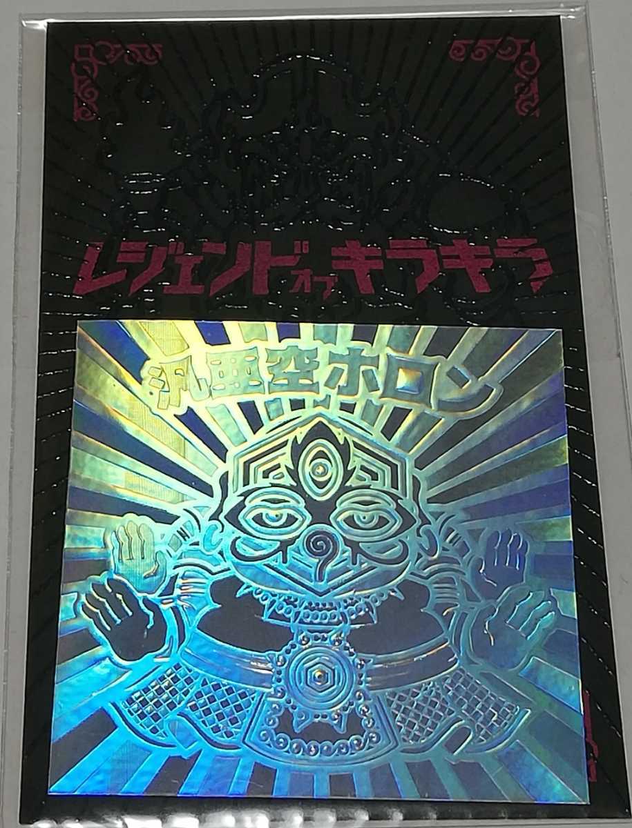 ハッピー城 ウィングマン 8種 フルコンプ ガチホロ ホログラム シール
