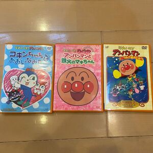 それいけ!アンパンマン アンパンマン DVD セット
