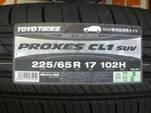 【工賃or送料無料】プロクセス CL1 SUV タイヤ交換 4本 225/65R17 102H(225/65-17)ハリアー CX-5 エクストレイル RAV4 エスクード CR-V 等_画像2