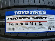 【即納OK】日本製 新品 2022年製 255/35-18(255/35R18 94Y XL)2本 TOYO PROXES SPORT(トーヨー プロクセス スポーツ)タイヤ交換【夏用】_画像3