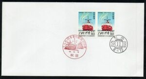 極地カバー G457 日本 しらせ切手発行記念切手展 しらせ ペンギン 南極 秋田(小型印) 1V(ペア)貼り 1983年 記念カバー