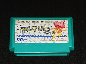 FC アルマジロ ファミコン