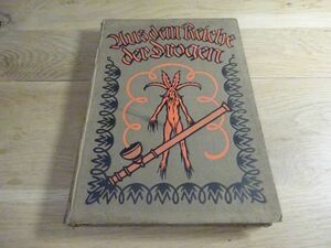  иностранная книга . документ наркотик лекарство предмет растения .E. Gilg, P. N. Schrhoff, Aus dem Reiche der Drogen, Schwarzeck, 1926.