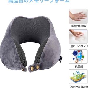 !旅行に!ネックピロー ブルーカラー 頭部サポート旅行用枕U型枕 首まくら 携帯