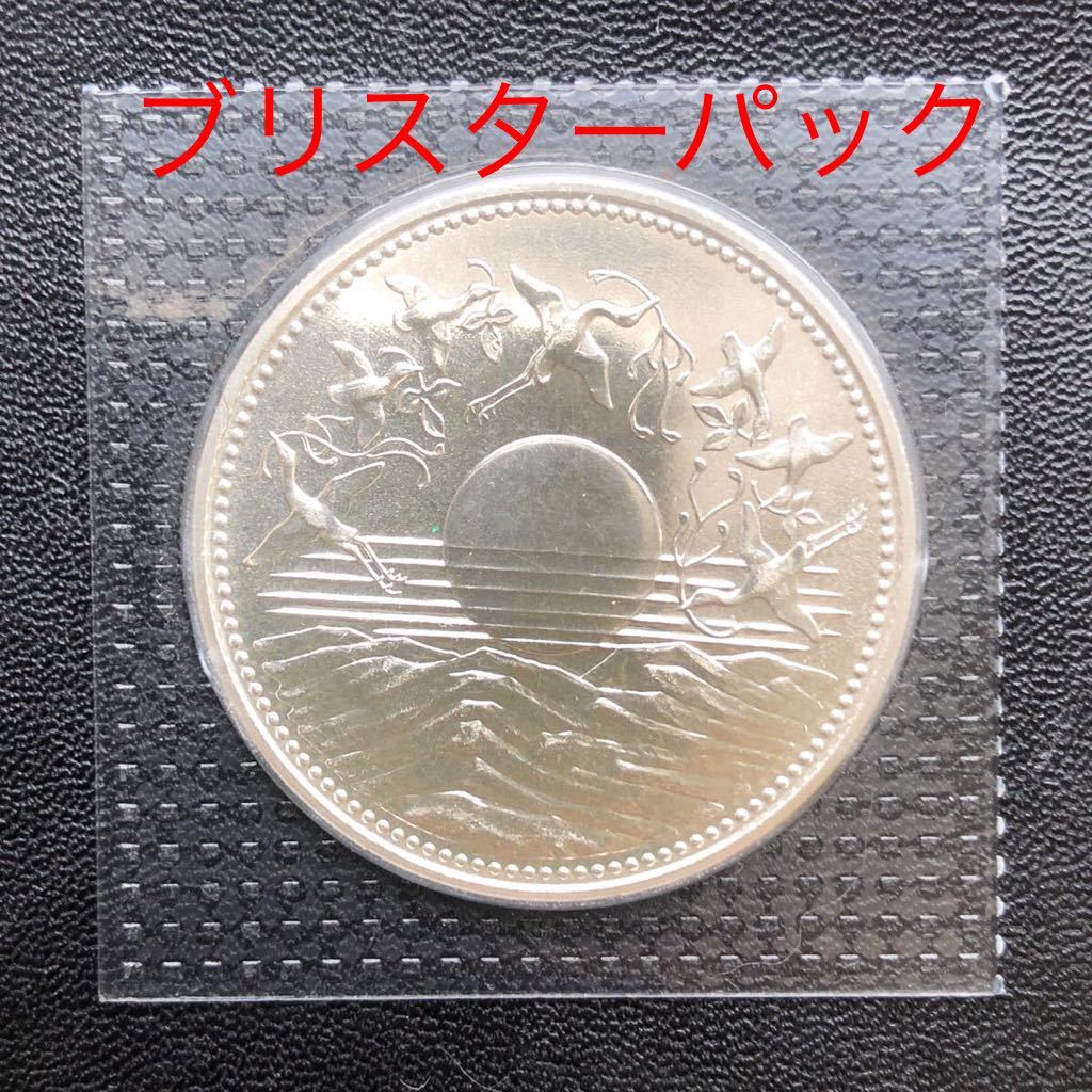 ヤフオク! -御在位60年1万円銀貨の中古品・新品・未使用品一覧