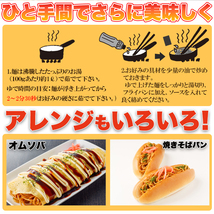 焼きそば やきそば オタフクソース 生めん 生麺 本格 ソース付き ポイント消化 送料無料 4食(90g×4)_画像7