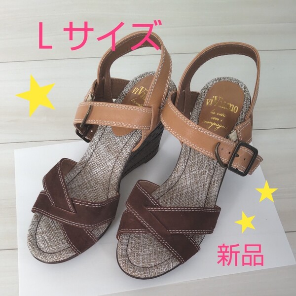 レディースサンダル ミュール(ブラウン) Lサイズ(目安:24.0~24.5cm)
