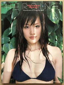 綾瀬はるか ☆ 写真集『HEROINE』☆ 撮影/斉木弘吉