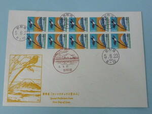22SE　P　日本切手 FDC　ふるさと　1993年　地164　41円　静岡県　ペーン貼　初日印・初日特印付