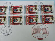 22SE　P　日本切手 FDC　ふるさと　1996年　地265　80円　東京都　ペーン貼　初日印・初日特印付_画像2