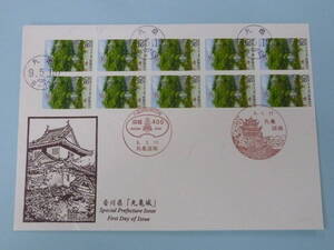 22SE　P　日本切手 FDC　ふるさと　1997年　地287　80円　香川県　ペーン貼　初日印・初日特印付