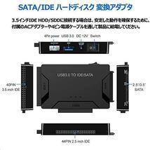 sata-ide usb変換アダプター 3.5インチ/2.5インチ HDD SSD SATA IDE USB変換ケーブル usb ide sata 変換アダプタ 光学ドライブ_画像2