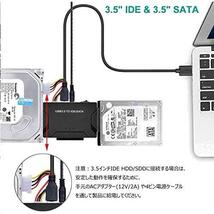 sata-ide usb変換アダプター 3.5インチ/2.5インチ HDD SSD SATA IDE USB変換ケーブル usb ide sata 変換アダプタ 光学ドライブ_画像6