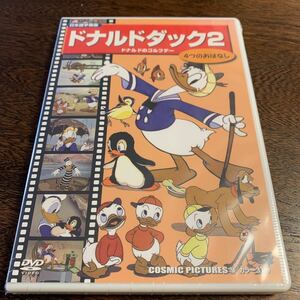 未開封　DVD ドナルドダック２　日本語字幕版