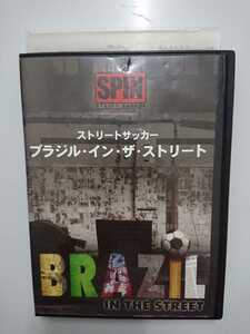 ストリートサッカー－ブラジル・イン・ザ・ストリート DVD