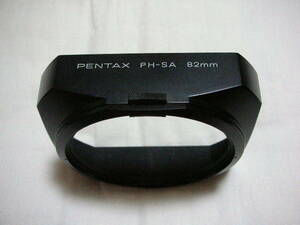 ◆中古品 PENTAX ペンタックス レンズ フード PH-SA 82mm◆