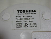 ◆中古品 東芝 TOSHIBA ワイヤレスマウス M7211WH◆ホワイト レーザー_画像3