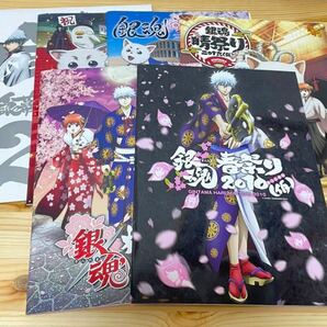 【銀魂祭りイベントパンフレット5冊】2010年2011年2013年2016年2017年　銀時　杉田智和　釘宮理恵　阪口大助　石田彰　鈴村健一