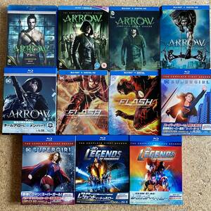 アローバース　Blu-rayセット　コンプリートボックス　フラッシュ、スーパーガール、レジェンドオブトゥモロー
