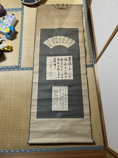 掛軸　水墨　レトロ　お宝　古書 一点もの