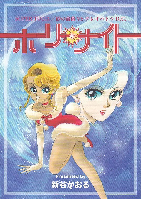 ヤフオク! -「クレオパトラdc」の落札相場・落札価格