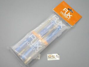 RJX製 品番RJX3130BLU　RCカー用 クッションドライバー 3.0mm 4.0mm 5.0mm 5.8mm 4本セット