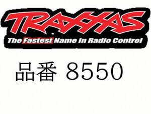 TRAXXAS#トラクサス　純正品　UDRドライブシャフト 96mm　Driveshaft, steel constant-velocity 　MODEL# 8550