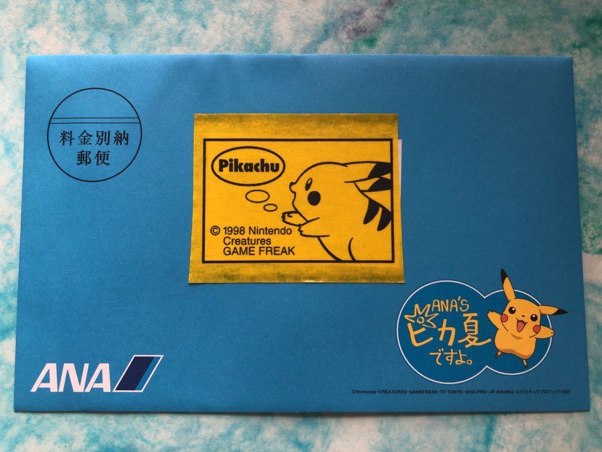 ヤフオク! -「anaスペシャル」(【削除予定】その他) (ポケモンカード