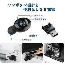 Bluetooth5.0 ミニイヤホン ワイヤレス ヘッドセット 小型 軽量 マイク付き 片耳 USBマグネット充電式 日本語マニュアル 長時_画像2