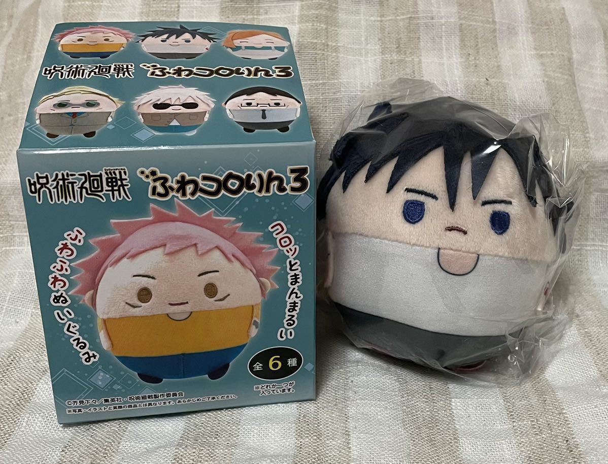 安い呪術廻戦 ふわコロりん3の通販商品を比較 | ショッピング情報の