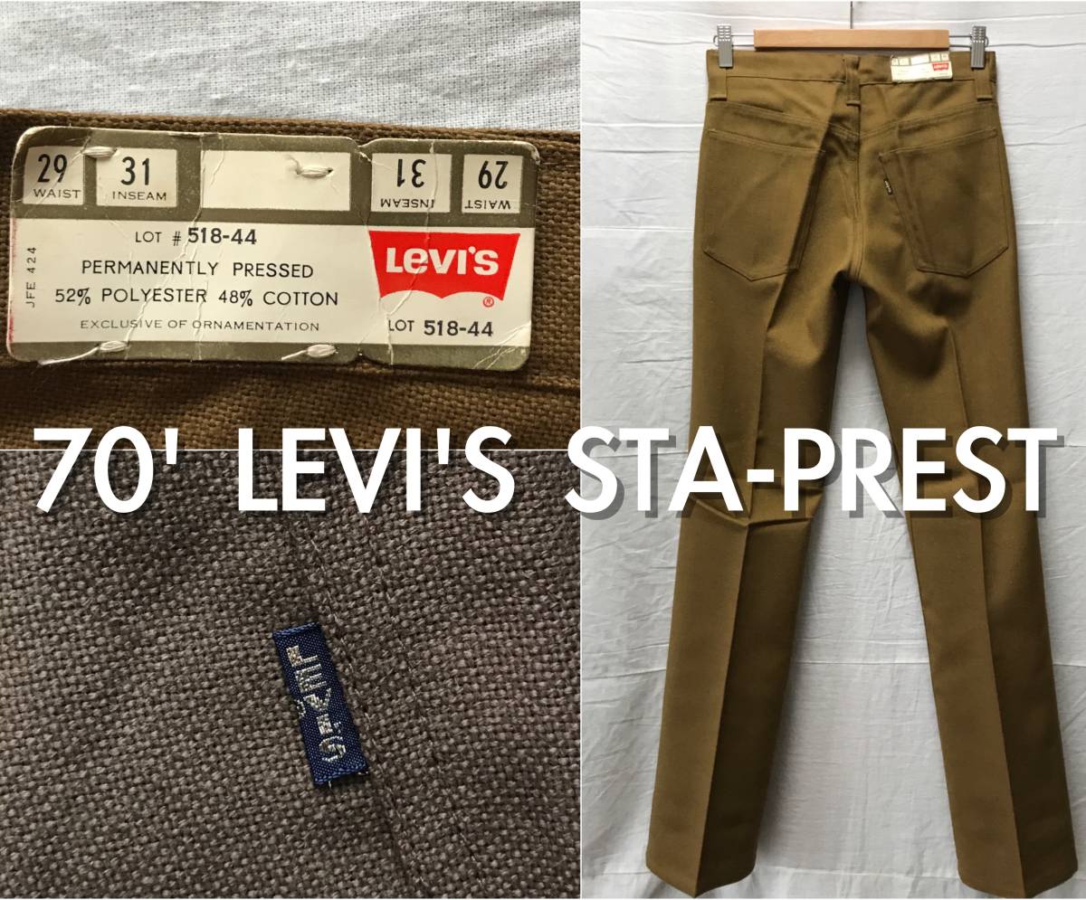 ヤフオク! -リーバイス 518 ビッグeの中古品・新品・未使用品一覧