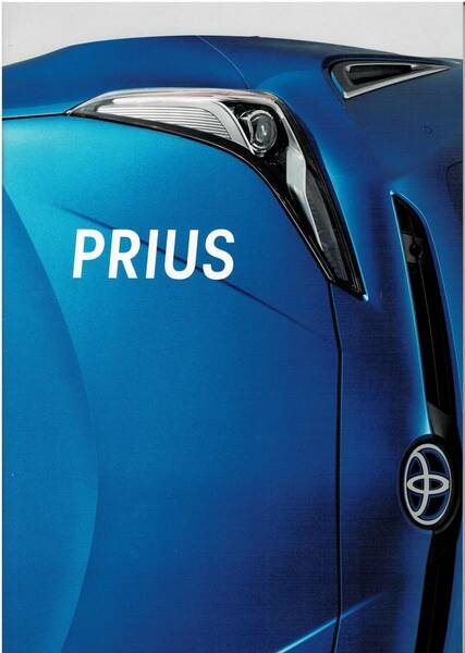 ●　トヨタ　プリウス　カタログ+OP　PRIUS　2021年6月