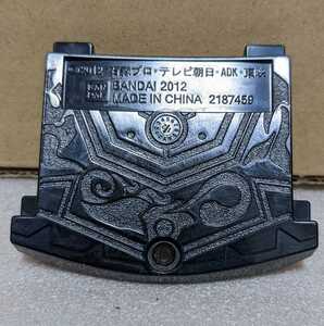 仮面ライダーウィザード より DXビーストドライバー の電池蓋 同梱可(送120～)