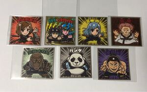 呪術廻戦 ビックリマン マンチョコ