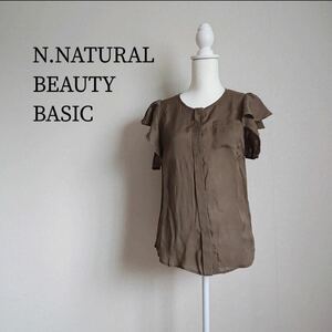 naturalbeautybasic ナチュラルビューティーベーシック　ブラウス　オフィス　ブラウン　アーバンリサーチ　 トップス