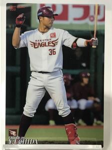 内田靖人　035 カルビープロ野球チップス　2019 ノーマルカード　楽天イーグルス