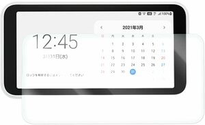 [MIWA CASES] Galaxy 5G Mobile Wi-Fi SCR01 強化ガラス保護フィルム 9H ラウンドエッジ
