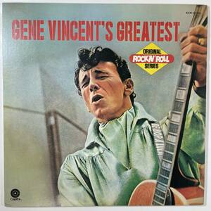 8635 Gene Vincent & The Blue Caps/Gene Vincent Rocks!