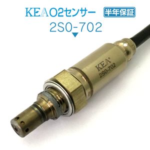 【半年保証】 KEA O2センサー 2S0-702 ( アドレスV125G CF4MA 18213-16H01 ) 同梱可能 即納