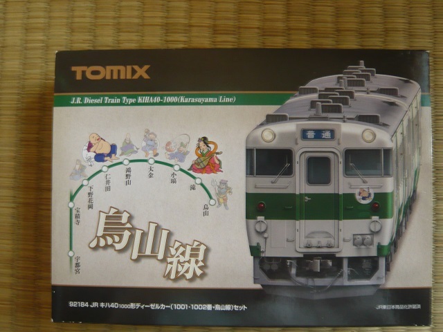 激安商品 [新品]TOMIX キハ40-1000 烏山線 8両 鉄道模型 おもちゃ・ホビー・グッズ￥31,500-www.dawajen.bh