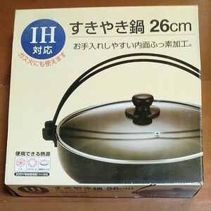 IH対応 すき焼き鍋 パール金属