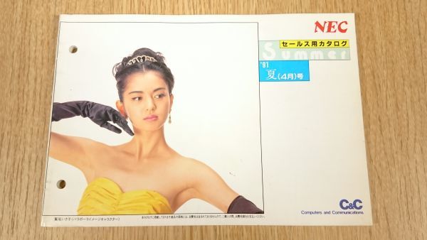 2023年最新】ヤフオク! -nec△▽(その他)の中古品・新品・未使用品一覧